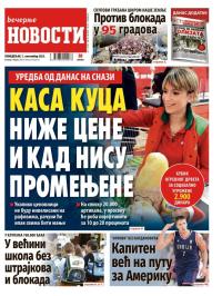Večernje novosti - broj 5485, 1. sep 2025.