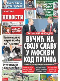Večernje novosti - broj 2786, 10. nov 2017.