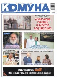 Komuna, Kikinda - broj 132, 27. nov 2025.
