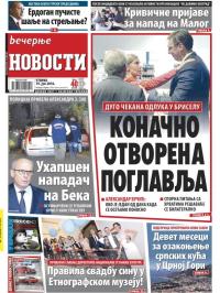 Večernje novosti - broj 1955, 19. jul 2016.