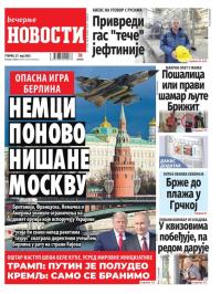Večernje novosti - broj 5388, 27. maj 2025.