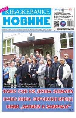 Nove knjaževačke novine - broj 99, 16. jun 2014.