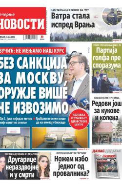 Večernje novosti - broj 5450, 28. jul 2025.