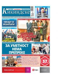 Nove kikindske novine - broj 641, 10. nov 2022.