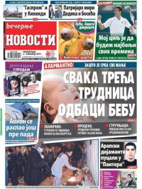Večernje novosti - broj 1701, 2. nov 2015.