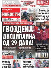 Večernje novosti - broj 3552, 24. mar 2020.