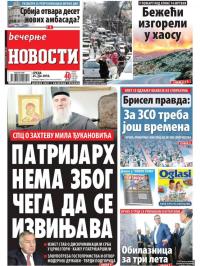 Večernje novosti - broj 3037, 25. jul 2018.