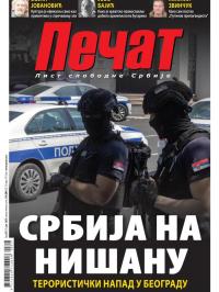 Pečat - broj 817, 5. jul 2024.