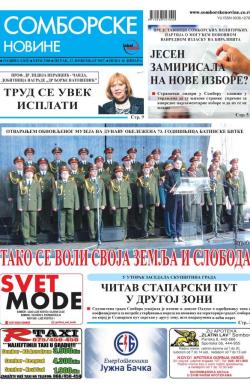 Somborske novine - broj 3308, 17. nov 2017.