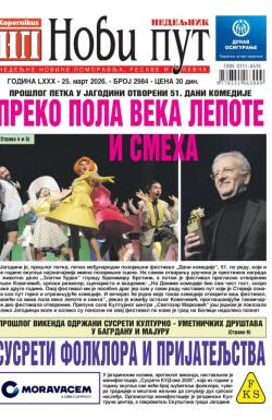 Novi put, Jagodina - broj 2984, 25. mar 2026.