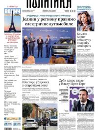 Politika - broj 39743, 23. jul 2024.