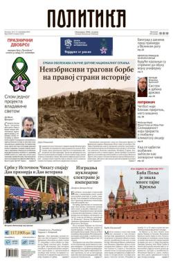 Politika - broj 40207, 10. nov 2025.