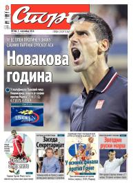 Sport - broj 20.372, 5. sep 2014.