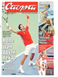 Sport - broj 20.361, 25. avg 2014.