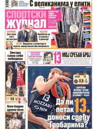 Žurnal - broj 12781, 13. feb 2026.