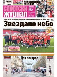 Žurnal - broj 12478, 7. apr 2025.