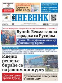 Dnevnik - broj 28188, 3. sep 2025.