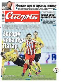 Sport - broj 20233, 15. apr 2014.