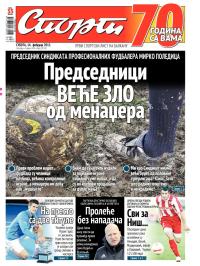 Sport - broj 20.530, 14. feb 2015.