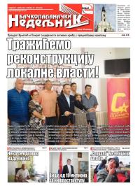 Nedeljne novine, B. Palanka - broj 251, 17. jul 2015.
