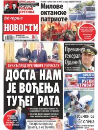 Večernje novosti - broj 3707, 7. sep 2020.