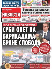 Večernje novosti - broj 4517, 11. dec 2022.
