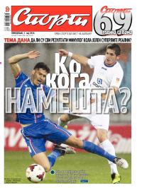Sport - broj 20249, 5. maj 2014.