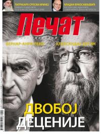 Pečat - broj 589, 11. okt 2019.