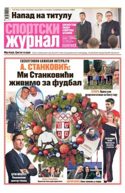 Žurnal - broj 12745, 6. jan 2026.