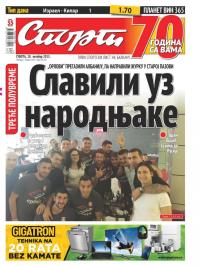 Sport - broj 20764, 10. okt 2015.