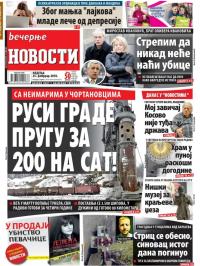 Večernje novosti - broj 2890, 25. feb 2018.