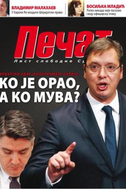 Pečat - broj 388, 25. sep 2015.