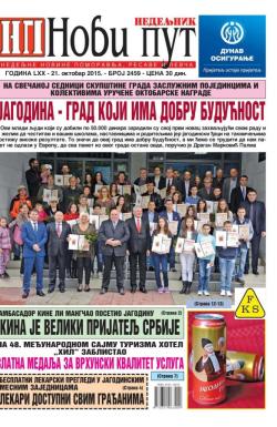 Novi put, Jagodina - broj 2459, 21. okt 2015.
