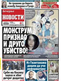 Večernje novosti - broj 1948, 12. jul 2016.