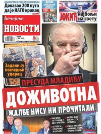 Večernje novosti - broj 3977, 9. jun 2021.