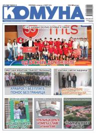 Komuna, Kikinda - broj 145, 5. mar 2026.