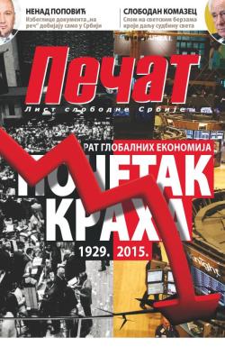 Pečat - broj 384, 28. avg 2015.