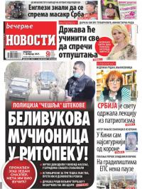 Večernje novosti - broj 3858, 7. feb 2021.