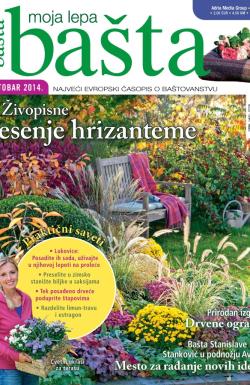 Moja lepa bašta - broj 10, 25. sep 2014.