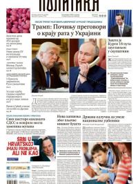 Politika - broj 40033, 20. maj 2025.