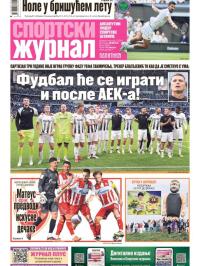 Žurnal - broj 12564, 6. jul 2025.