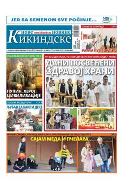Nove kikindske novine - broj 481, 17. okt 2019.