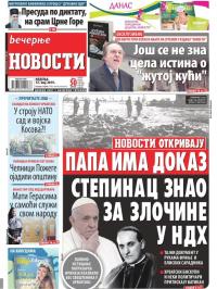 Večernje novosti - broj 3241, 12. maj 2019.