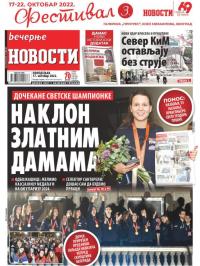 Večernje novosti - broj 4463, 17. okt 2022.