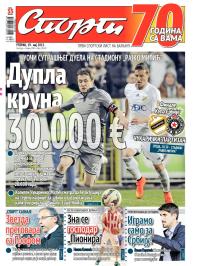 Sport - broj 20.620, 19. maj 2015.