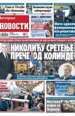 Večernje novosti - broj 1424, 28. jan 2015.