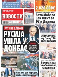 Večernje novosti - broj 4230, 22. feb 2022.