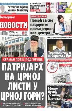 Večernje novosti - broj 3111, 7. okt 2018.