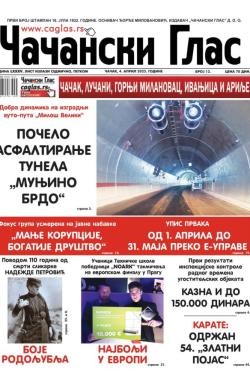 Čačanski glas - broj 13, 4. apr 2025.