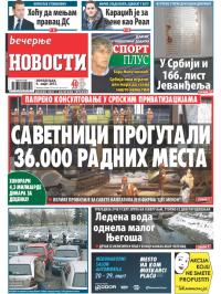 Večernje novosti - broj 1463, 9. mar 2015.